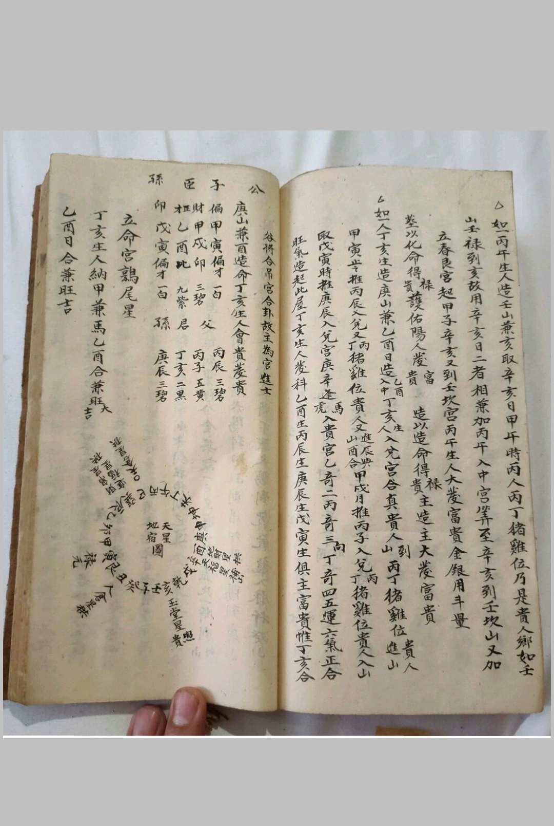 图片[28]-中华古籍网-专注古书收集吕洞宾明镜察磨经救人地理日家 张果老仙人星平会海经地理日家-中华古籍网-专注古书收集中华古籍网-专注古书收集