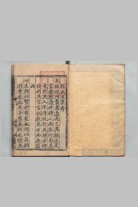 河南程氏文集 12卷 遗文 １卷 尾１卷 谭善心（元）,明成化12年 , 广信府中华古籍网-专注古书收集中华古籍网