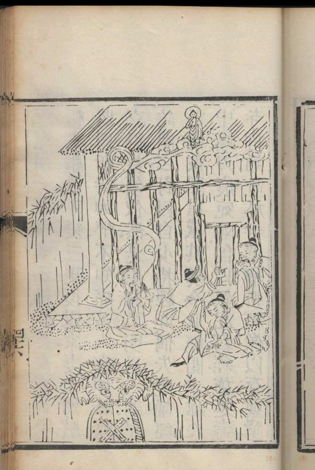 图片[7]-中华古籍网-专注古书收集心经·金刚经感应图说-中华古籍网-专注古书收集中华古籍网-专注古书收集