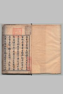 笔啸轩书画录 ２卷 胡积堂 清道光19年中华古籍网-专注古书收集中华古籍网