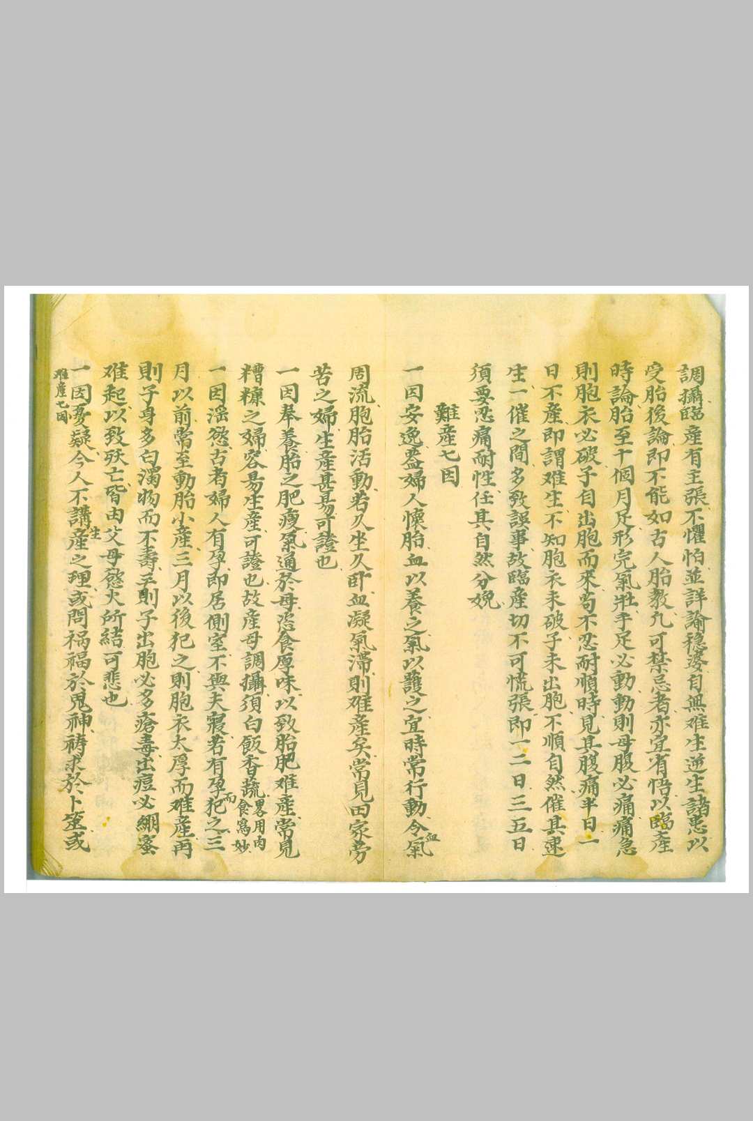 图片[2]-中华古籍网-专注古书收集保产机要-中华古籍网-专注古书收集中华古籍网-专注古书收集