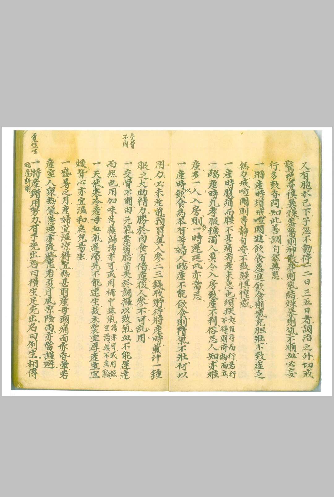 图片[4]-中华古籍网-专注古书收集保产机要-中华古籍网-专注古书收集中华古籍网-专注古书收集