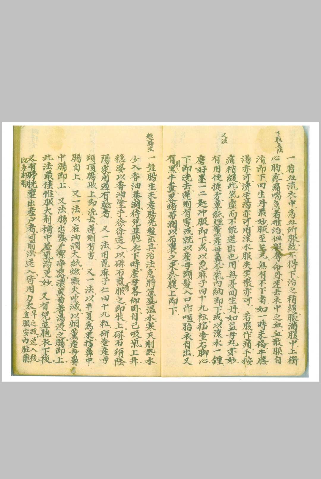 图片[8]-中华古籍网-专注古书收集保产机要-中华古籍网-专注古书收集中华古籍网-专注古书收集