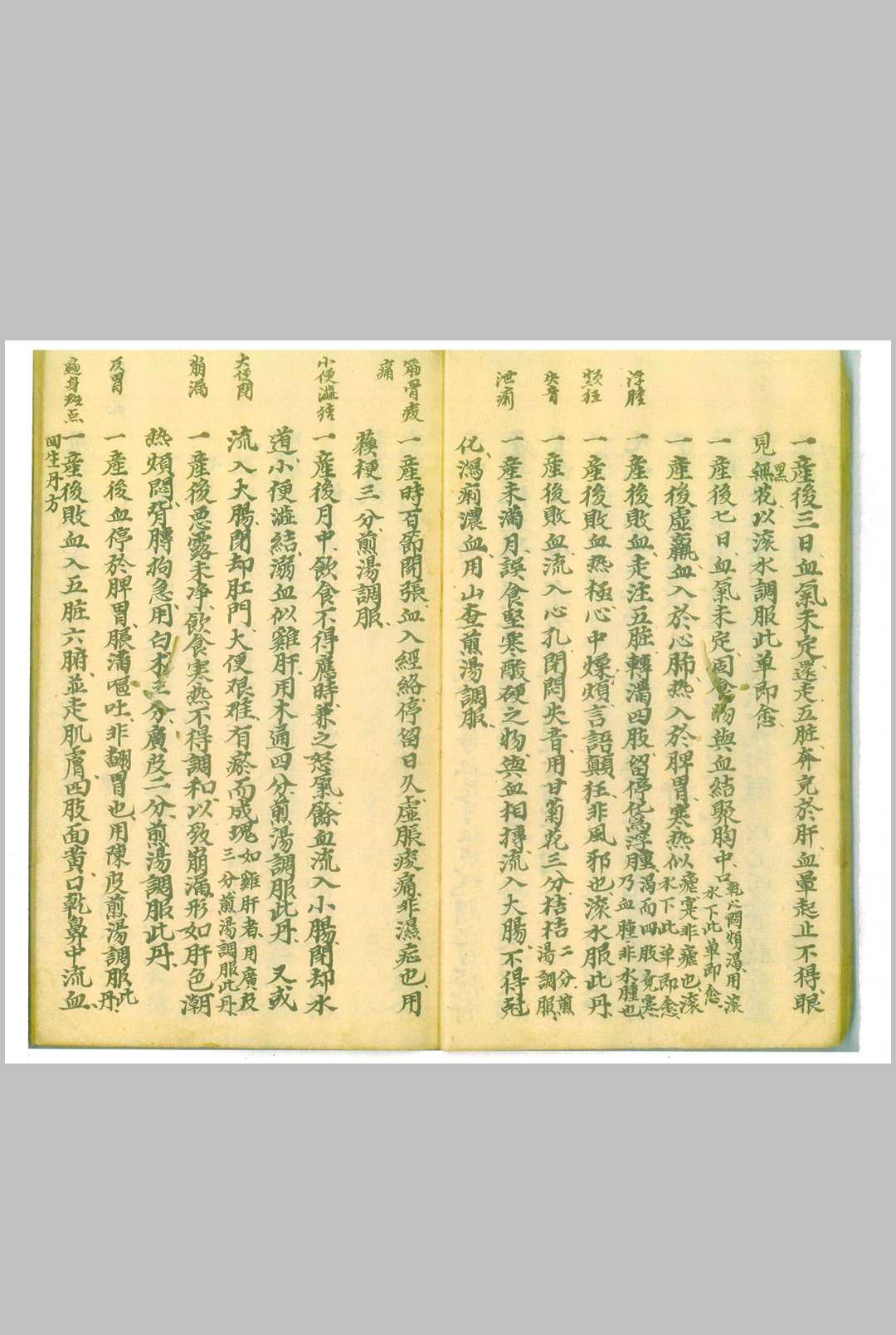 图片[6]-中华古籍网-专注古书收集保产机要-中华古籍网-专注古书收集中华古籍网-专注古书收集