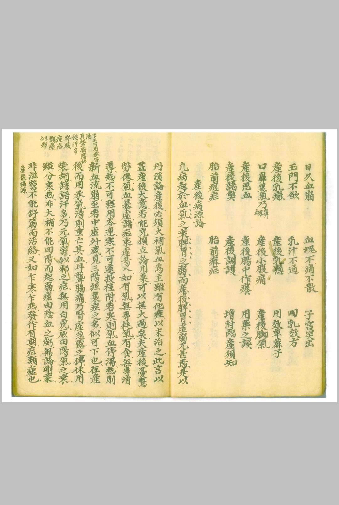 图片[5]-中华古籍网-专注古书收集保产机要-中华古籍网-专注古书收集中华古籍网-专注古书收集