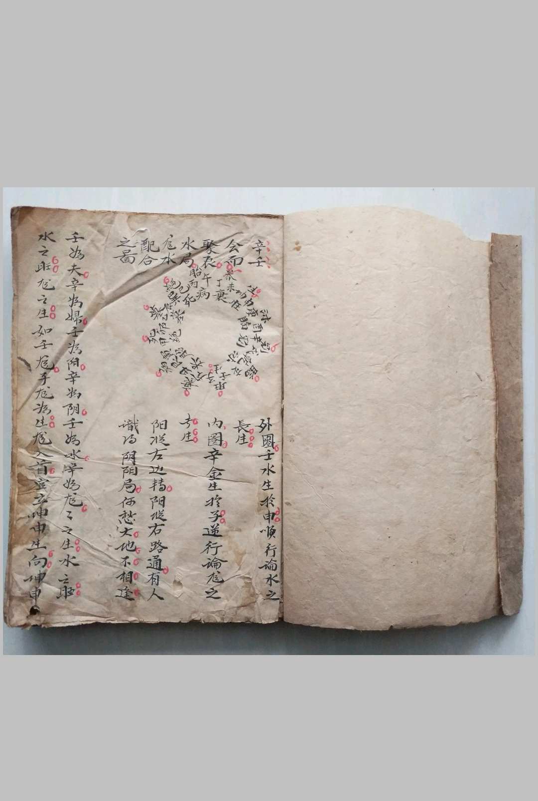 图片[2]-中华古籍网-专注古书收集地理水法秘断-中华古籍网-专注古书收集中华古籍网-专注古书收集
