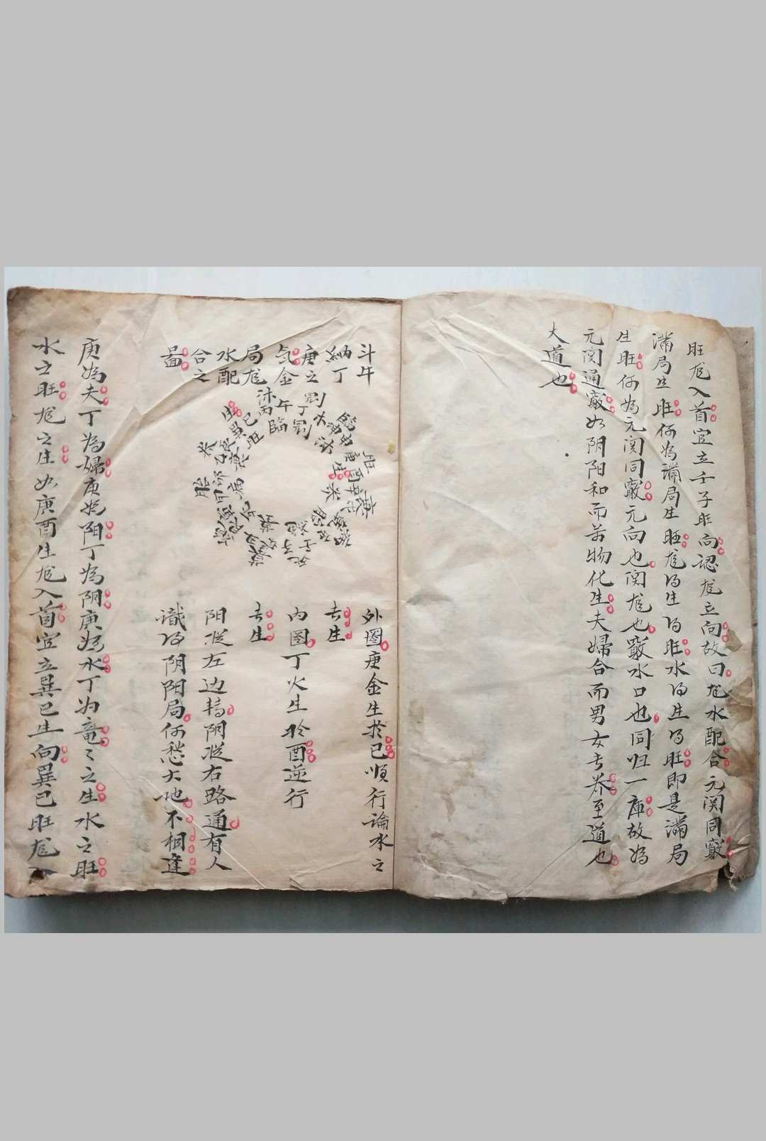 图片[3]-中华古籍网-专注古书收集地理水法秘断-中华古籍网-专注古书收集中华古籍网-专注古书收集