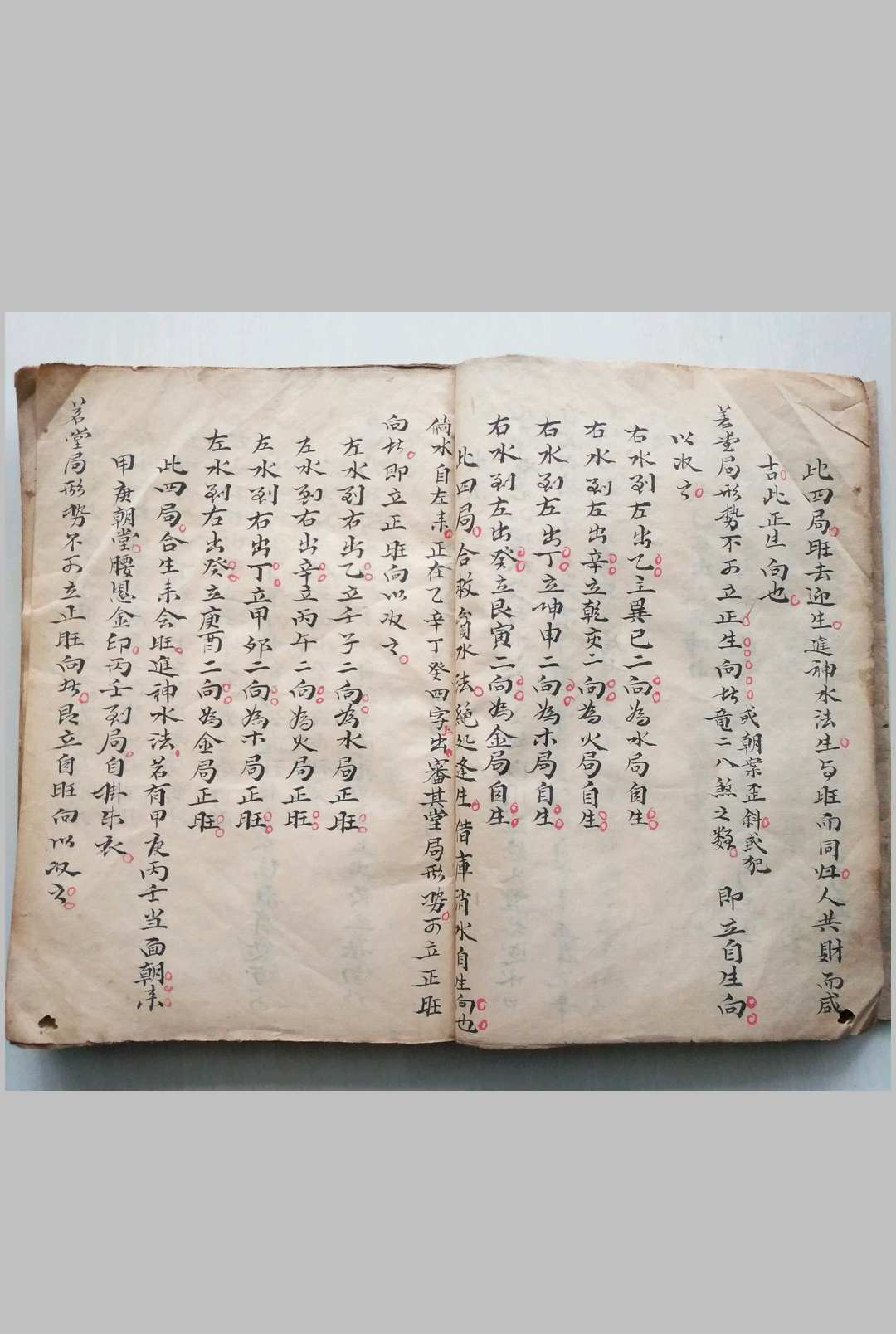 图片[8]-中华古籍网-专注古书收集地理水法秘断-中华古籍网-专注古书收集中华古籍网-专注古书收集