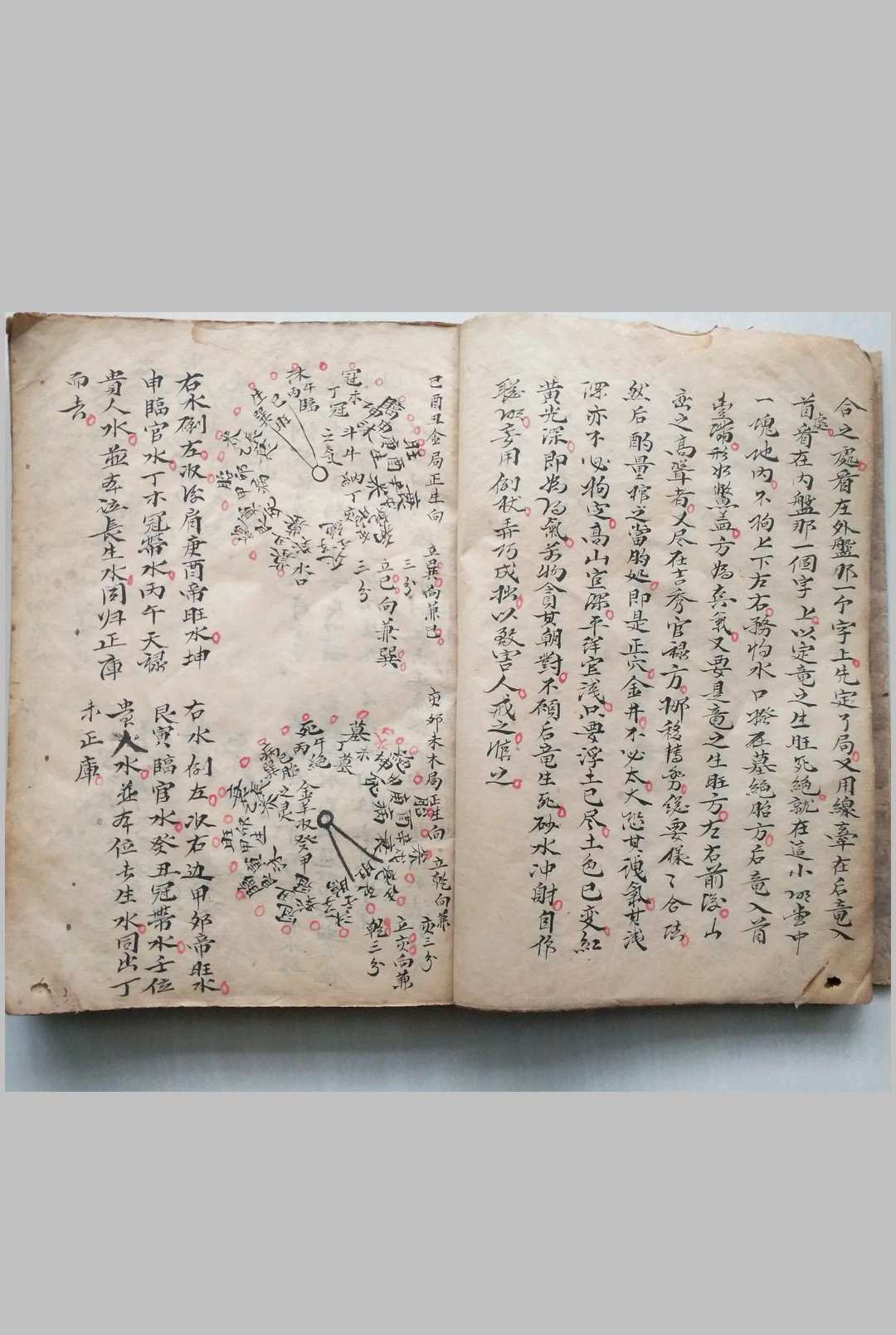 图片[5]-中华古籍网-专注古书收集地理水法秘断-中华古籍网-专注古书收集中华古籍网-专注古书收集