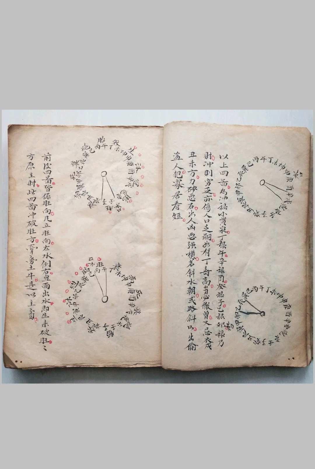 图片[11]-中华古籍网-专注古书收集地理水法秘断-中华古籍网-专注古书收集中华古籍网-专注古书收集