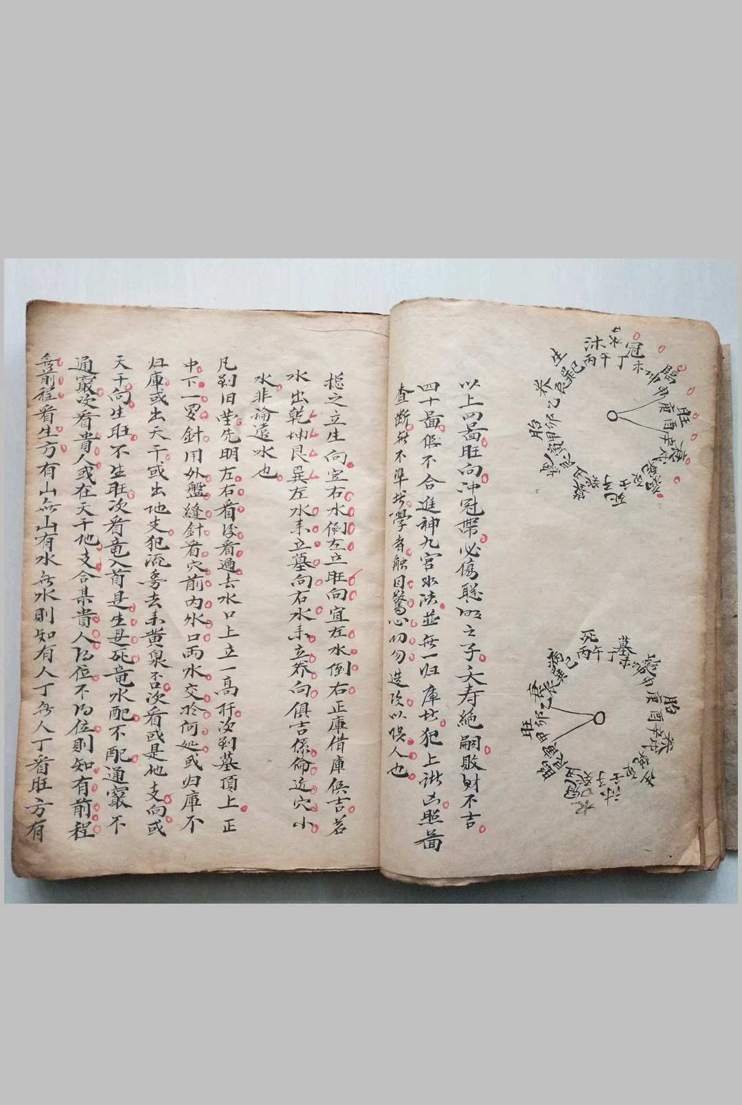 图片[17]-中华古籍网-专注古书收集地理水法秘断-中华古籍网-专注古书收集中华古籍网-专注古书收集