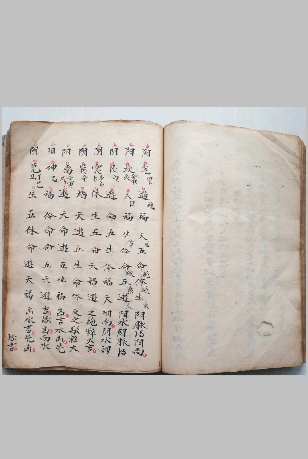 图片[13]-中华古籍网-专注古书收集地理水法秘断-中华古籍网-专注古书收集中华古籍网-专注古书收集