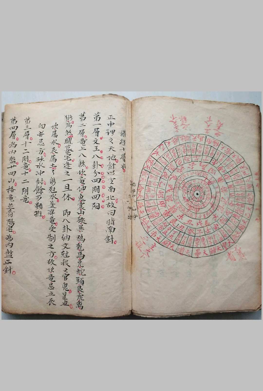 图片[18]-中华古籍网-专注古书收集地理水法秘断-中华古籍网-专注古书收集中华古籍网-专注古书收集