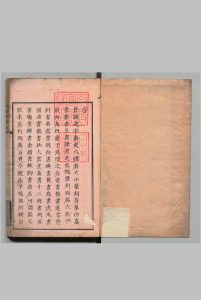 历朝圣贤篆书百体千字文 孙枝秀（清）福本虎藏中华古籍网-专注古书收集中华古籍网