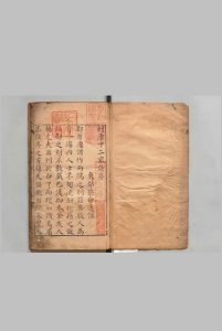 唐十二家诗 杨一统 明万历12年中华古籍网-专注古书收集中华古籍网