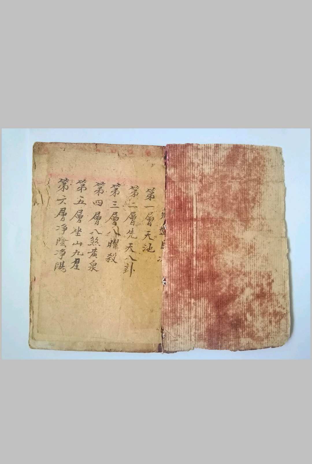 图片[2]-中华古籍网-专注古书收集地理罗经秘诀-中华古籍网-专注古书收集中华古籍网-专注古书收集