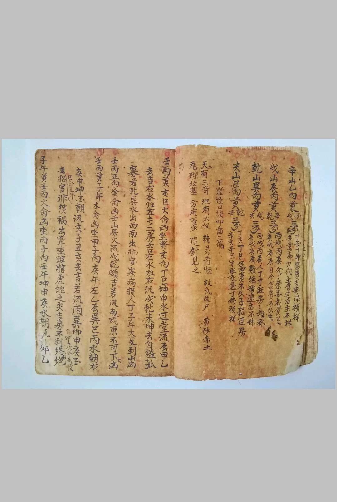 图片[3]-中华古籍网-专注古书收集地理罗经秘诀-中华古籍网-专注古书收集中华古籍网-专注古书收集