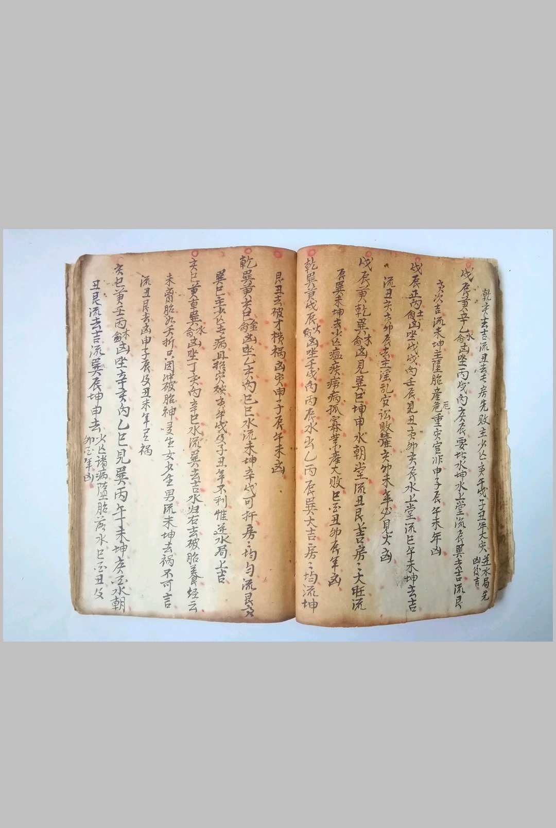 图片[7]-中华古籍网-专注古书收集地理罗经秘诀-中华古籍网-专注古书收集中华古籍网-专注古书收集