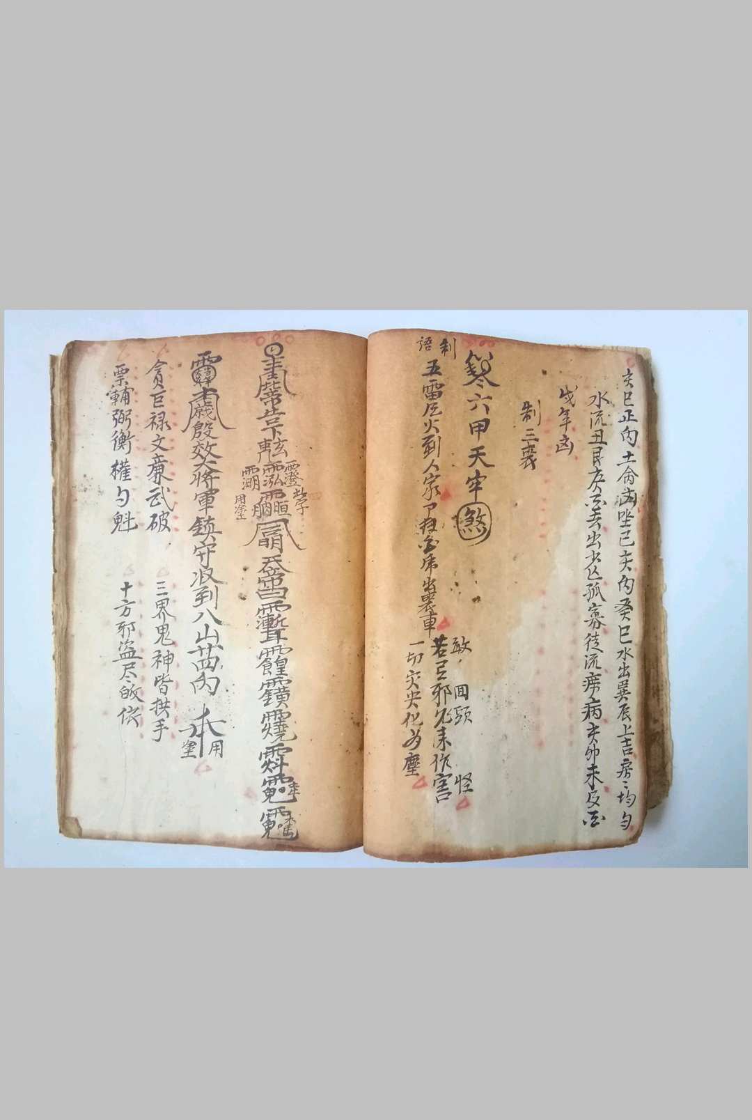 图片[6]-中华古籍网-专注古书收集地理罗经秘诀-中华古籍网-专注古书收集中华古籍网-专注古书收集