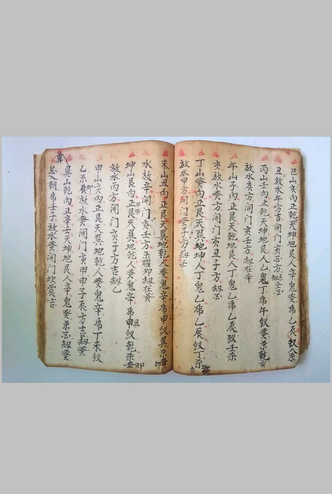 图片[10]-中华古籍网-专注古书收集地理罗经秘诀-中华古籍网-专注古书收集中华古籍网-专注古书收集