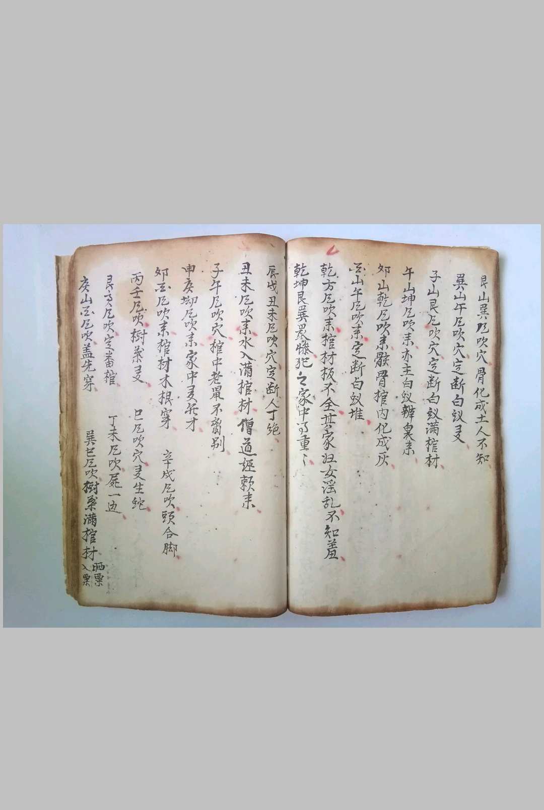 图片[13]-中华古籍网-专注古书收集地理罗经秘诀-中华古籍网-专注古书收集中华古籍网-专注古书收集