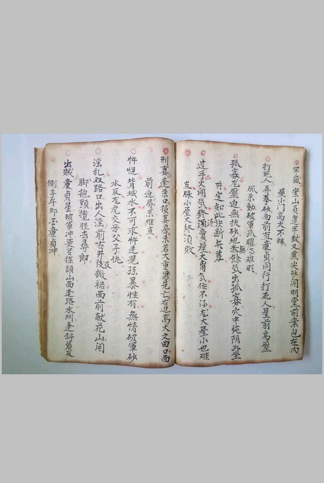 图片[19]-中华古籍网-专注古书收集地理罗经秘诀-中华古籍网-专注古书收集中华古籍网-专注古书收集