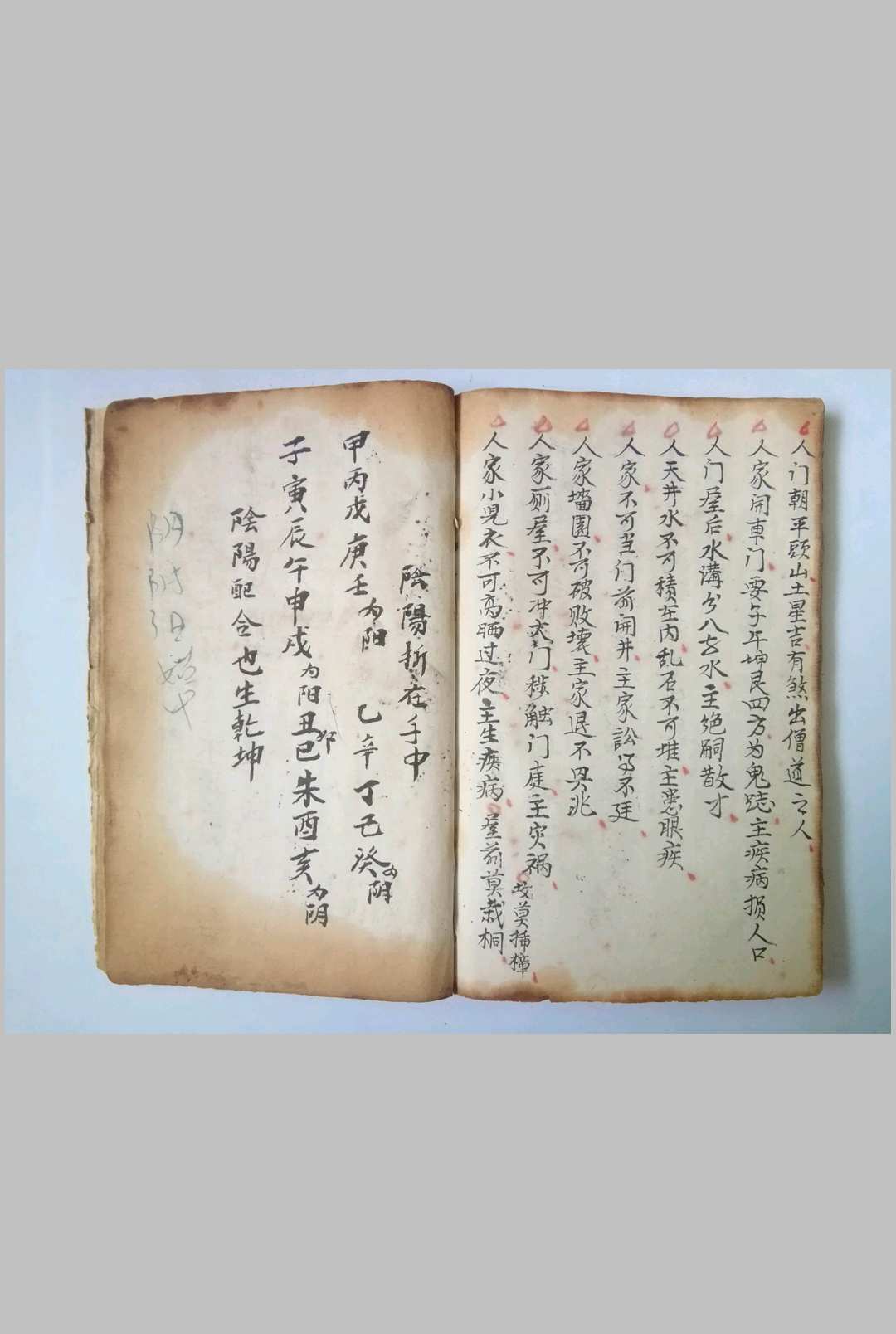 图片[22]-中华古籍网-专注古书收集地理罗经秘诀-中华古籍网-专注古书收集中华古籍网-专注古书收集