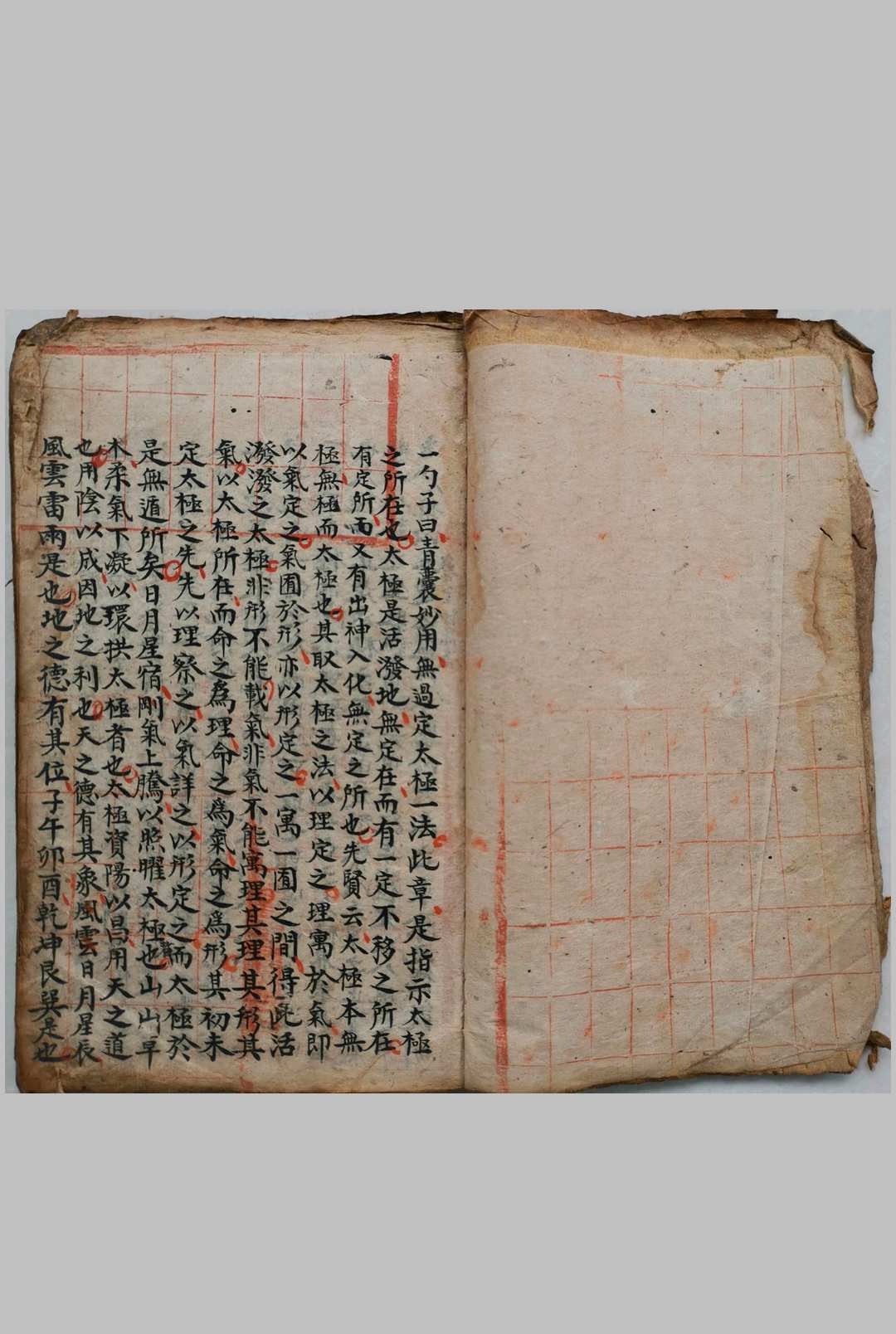 图片[2]-中华古籍网-专注古书收集一勺子青囊妙用笔之于书-中华古籍网-专注古书收集中华古籍网-专注古书收集