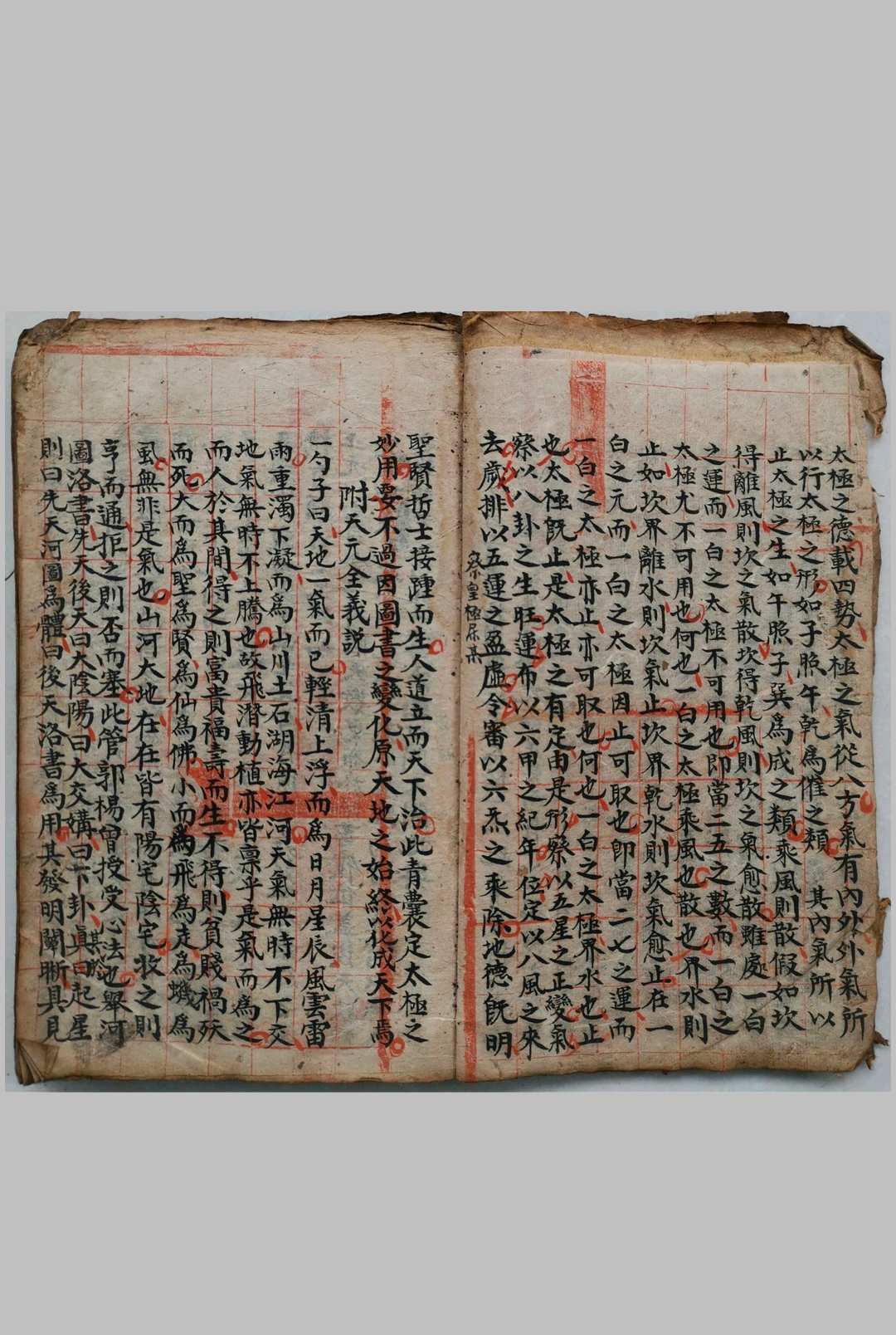 图片[3]-中华古籍网-专注古书收集一勺子青囊妙用笔之于书-中华古籍网-专注古书收集中华古籍网-专注古书收集