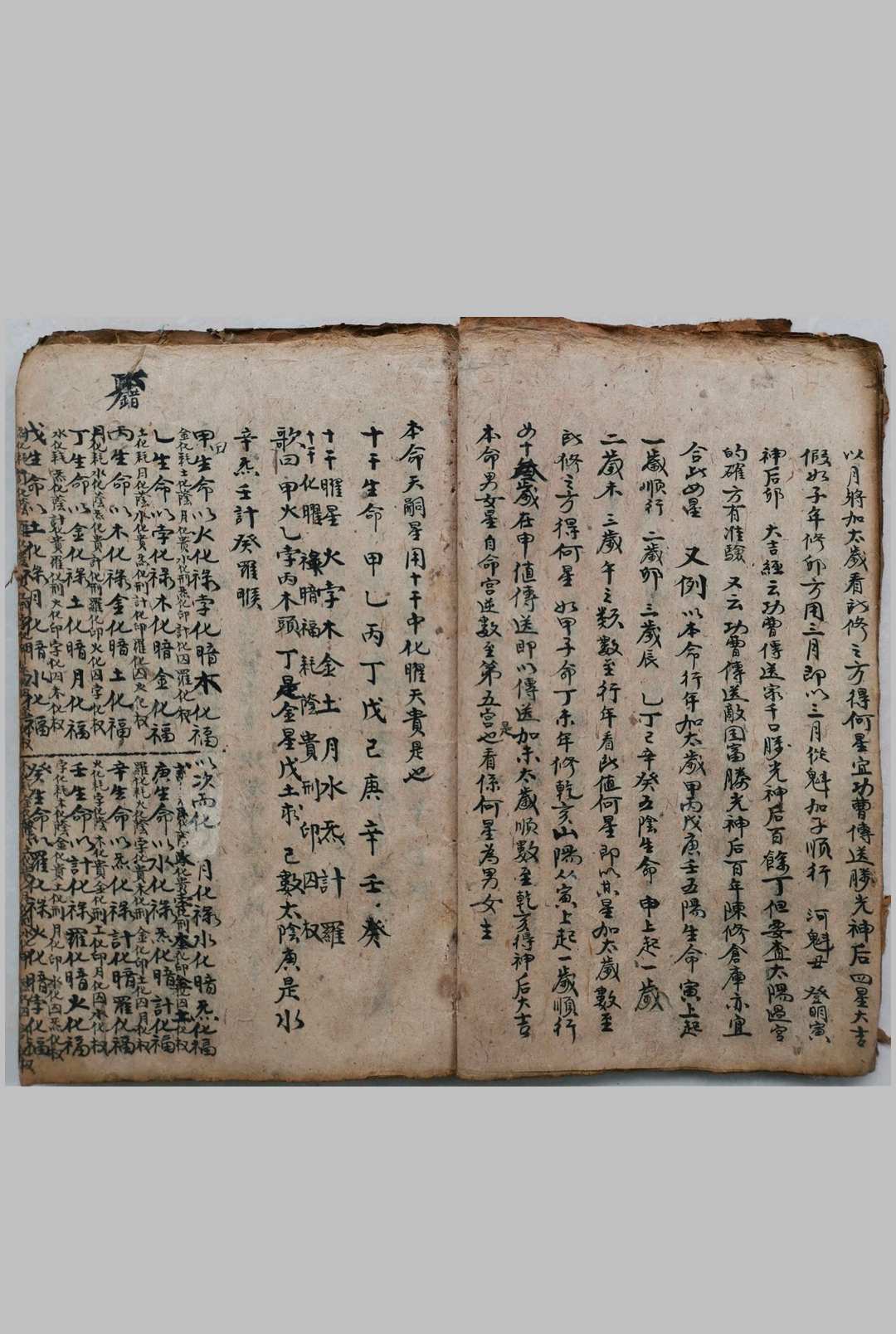 图片[5]-中华古籍网-专注古书收集一勺子青囊妙用笔之于书-中华古籍网-专注古书收集中华古籍网-专注古书收集