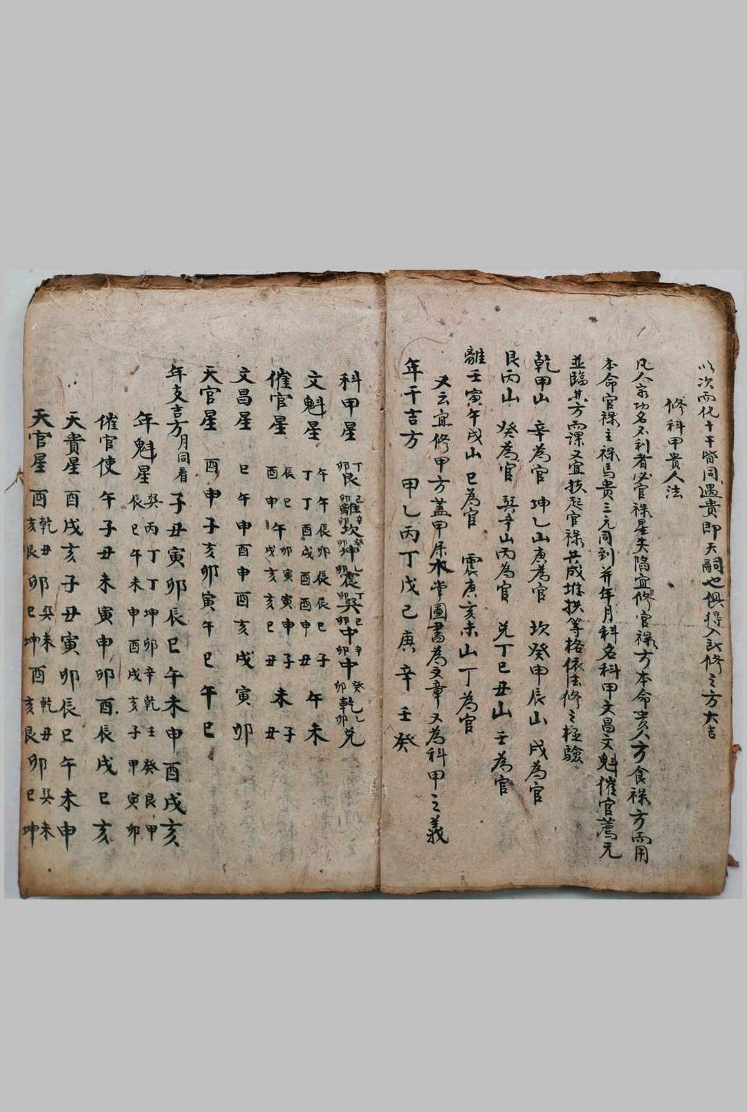 图片[10]-中华古籍网-专注古书收集一勺子青囊妙用笔之于书-中华古籍网-专注古书收集中华古籍网-专注古书收集