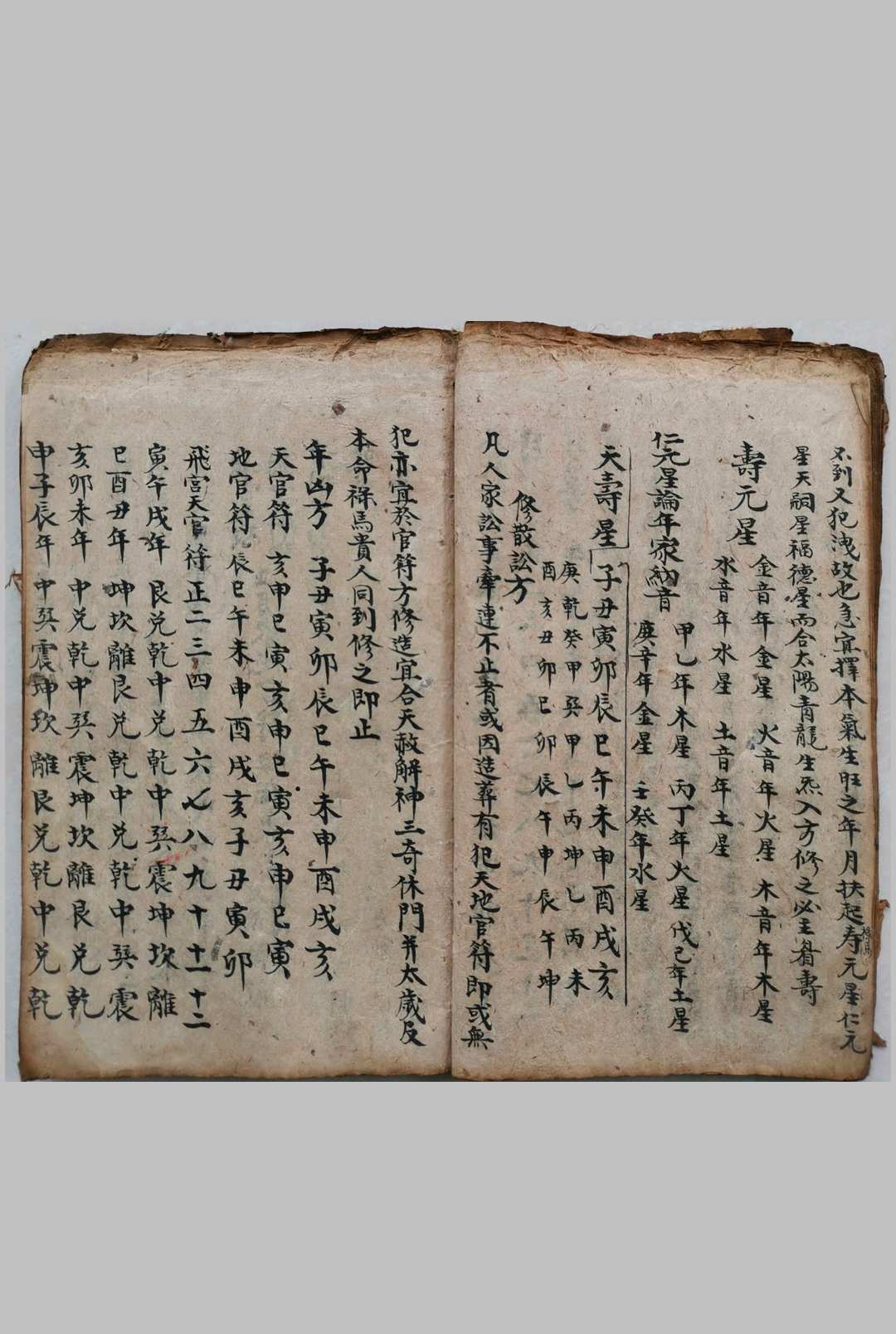 图片[15]-中华古籍网-专注古书收集一勺子青囊妙用笔之于书-中华古籍网-专注古书收集中华古籍网-专注古书收集