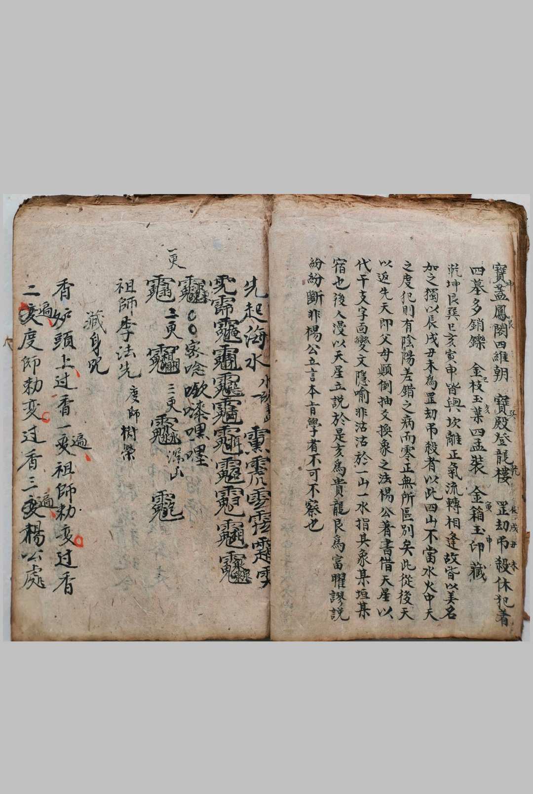 图片[11]-中华古籍网-专注古书收集一勺子青囊妙用笔之于书-中华古籍网-专注古书收集中华古籍网-专注古书收集