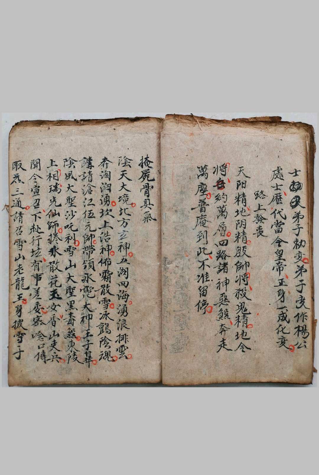 图片[8]-中华古籍网-专注古书收集一勺子青囊妙用笔之于书-中华古籍网-专注古书收集中华古籍网-专注古书收集