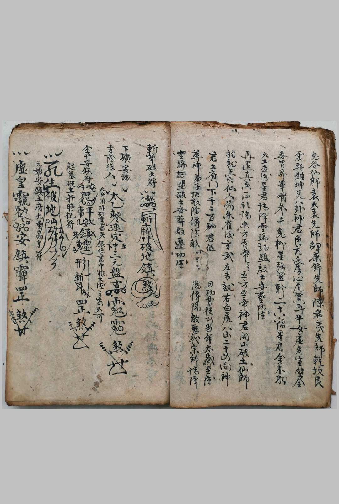 图片[16]-中华古籍网-专注古书收集一勺子青囊妙用笔之于书-中华古籍网-专注古书收集中华古籍网-专注古书收集