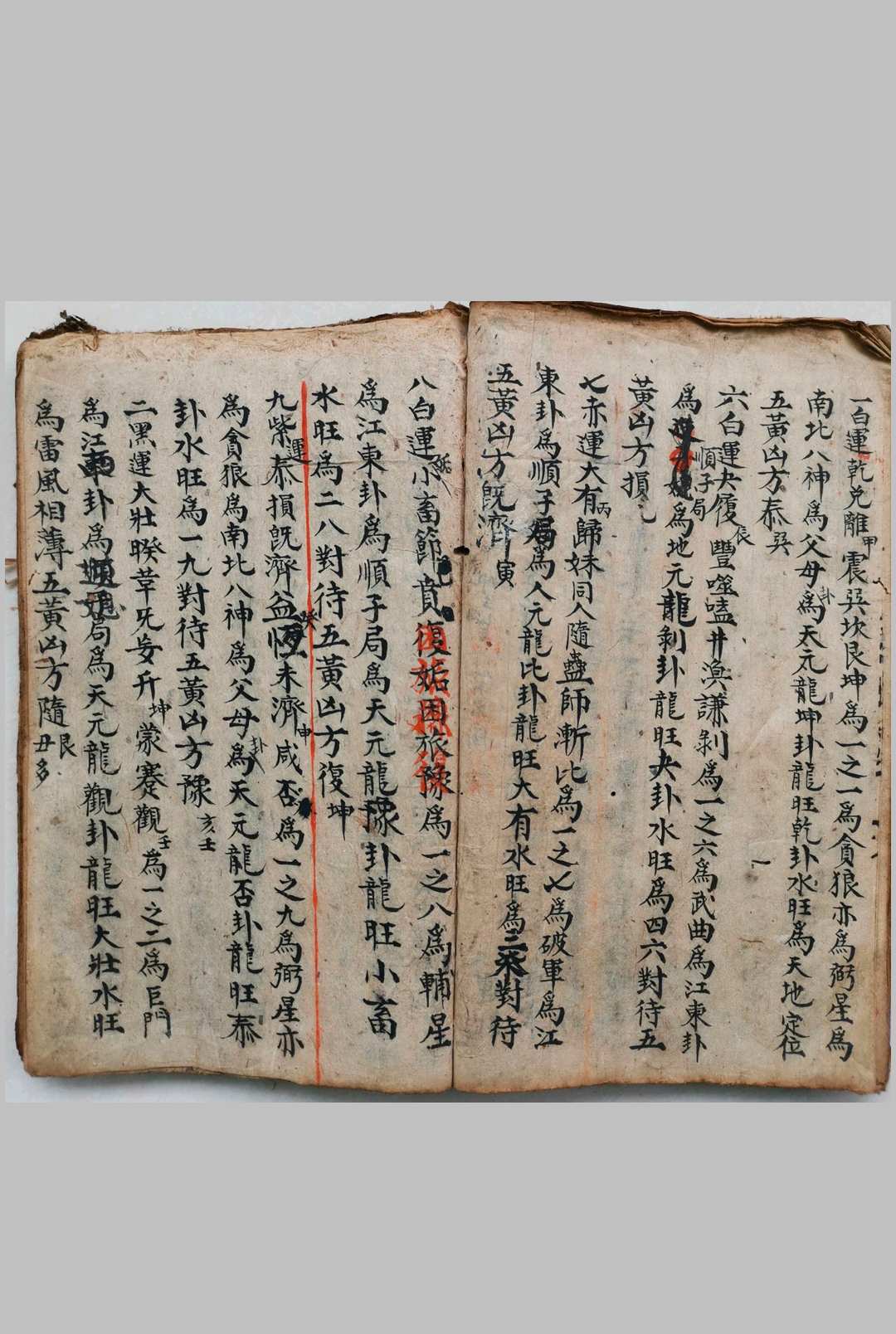 图片[9]-中华古籍网-专注古书收集一勺子青囊妙用笔之于书-中华古籍网-专注古书收集中华古籍网-专注古书收集