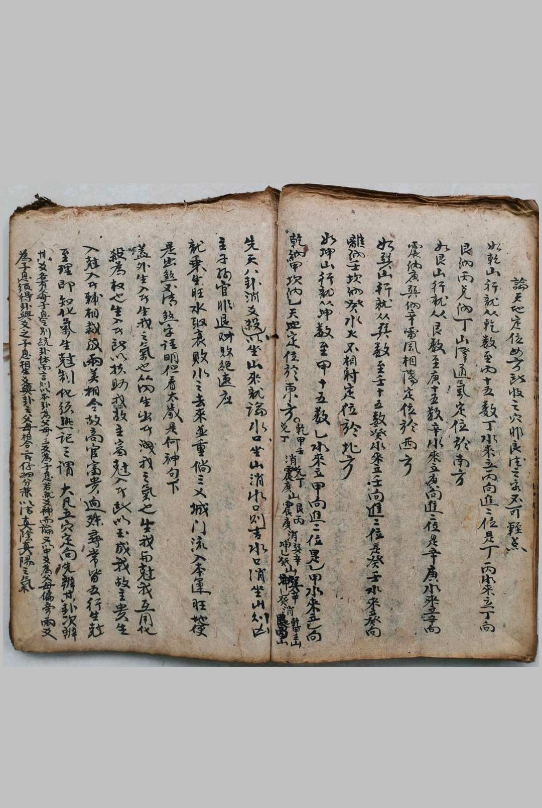 图片[18]-中华古籍网-专注古书收集一勺子青囊妙用笔之于书-中华古籍网-专注古书收集中华古籍网-专注古书收集