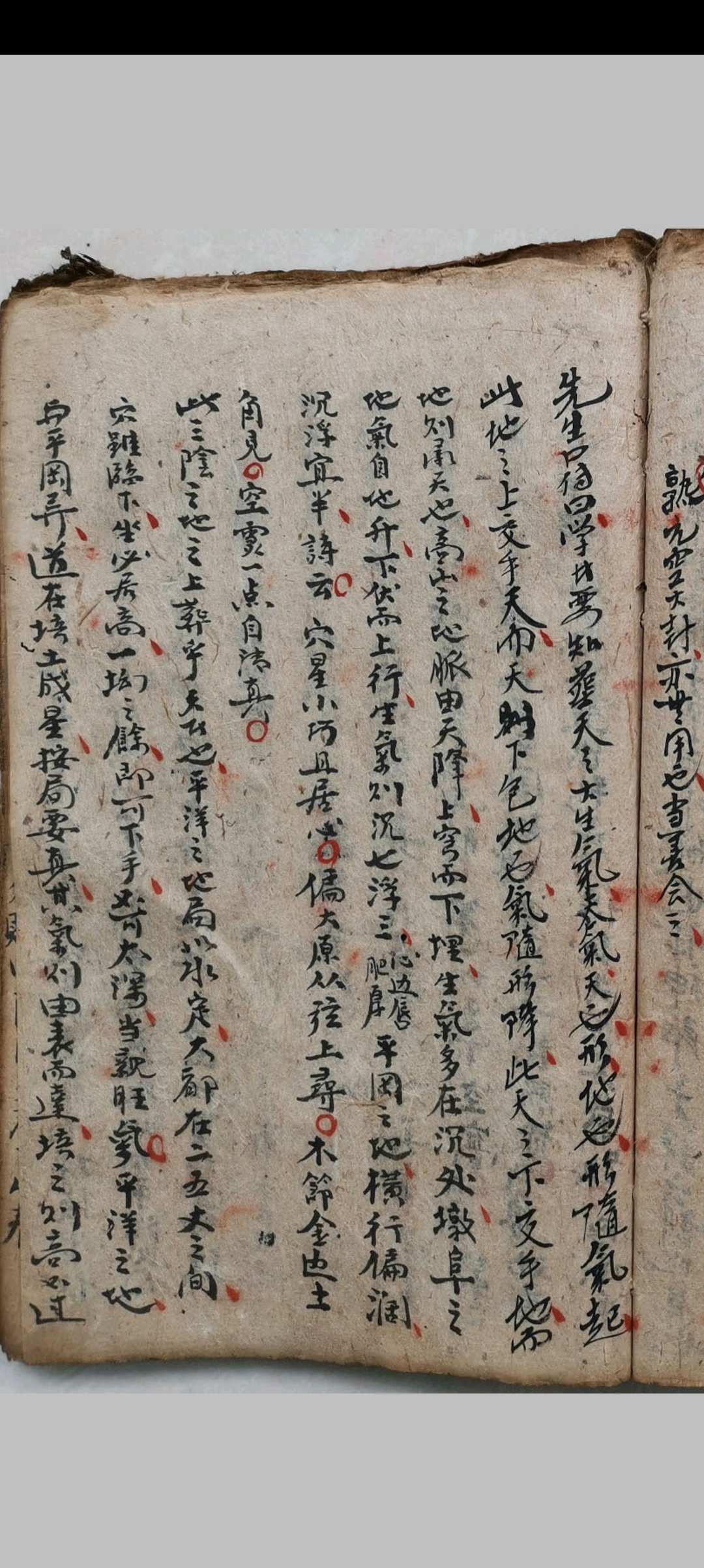 图片[21]-中华古籍网-专注古书收集一勺子青囊妙用笔之于书-中华古籍网-专注古书收集中华古籍网-专注古书收集