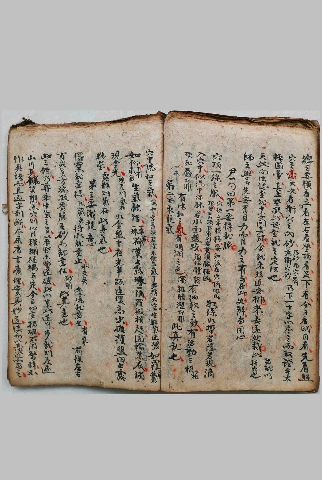 图片[19]-中华古籍网-专注古书收集一勺子青囊妙用笔之于书-中华古籍网-专注古书收集中华古籍网-专注古书收集