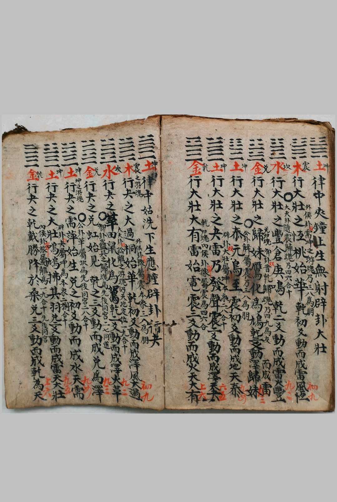 图片[17]-中华古籍网-专注古书收集一勺子青囊妙用笔之于书-中华古籍网-专注古书收集中华古籍网-专注古书收集