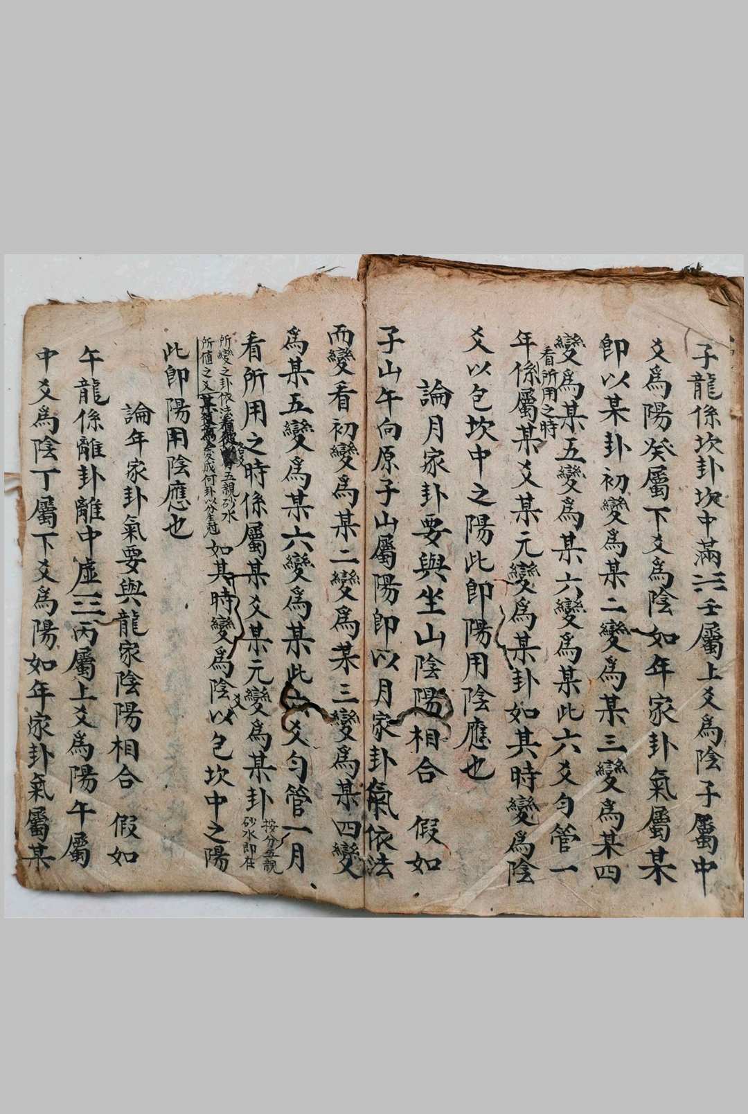 图片[14]-中华古籍网-专注古书收集一勺子青囊妙用笔之于书-中华古籍网-专注古书收集中华古籍网-专注古书收集
