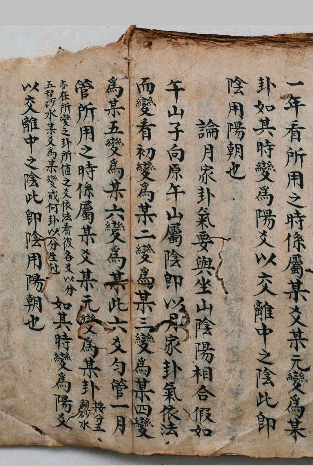 图片[22]-中华古籍网-专注古书收集一勺子青囊妙用笔之于书-中华古籍网-专注古书收集中华古籍网-专注古书收集