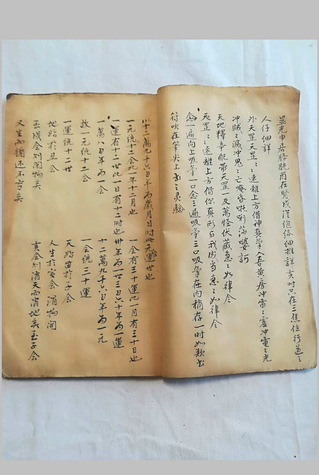 图片[3]-中华古籍网-专注古书收集遁甲奇门要诀-中华古籍网-专注古书收集中华古籍网-专注古书收集