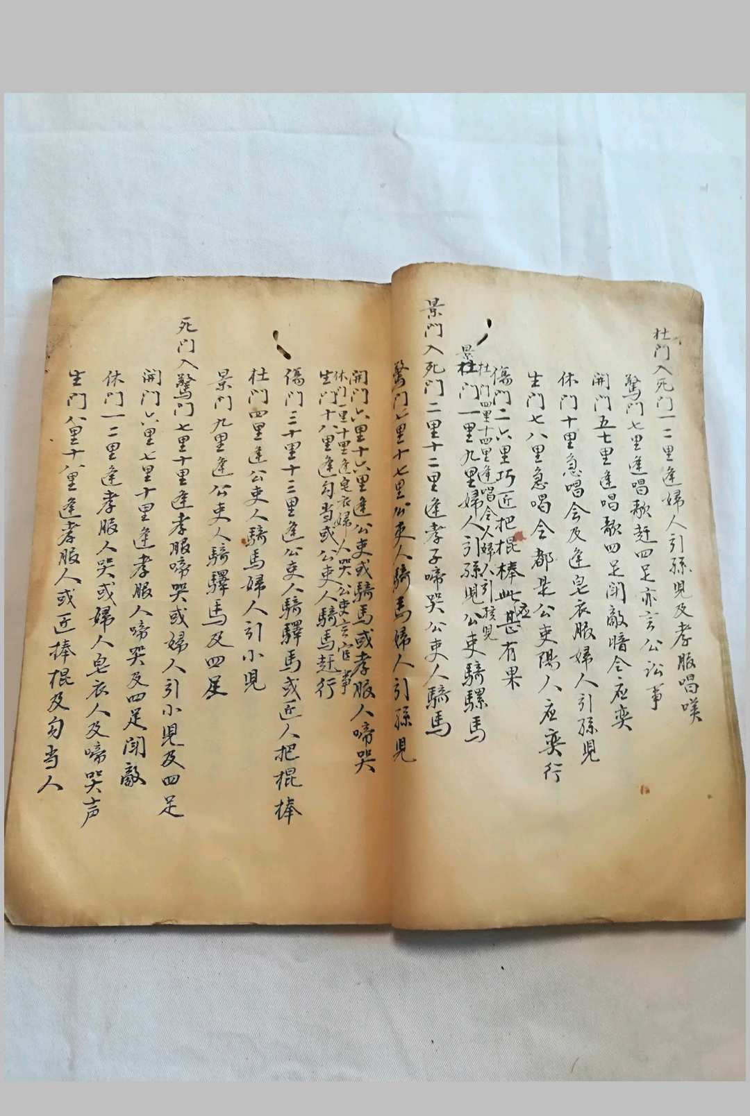 图片[16]-中华古籍网-专注古书收集遁甲奇门要诀-中华古籍网-专注古书收集中华古籍网-专注古书收集