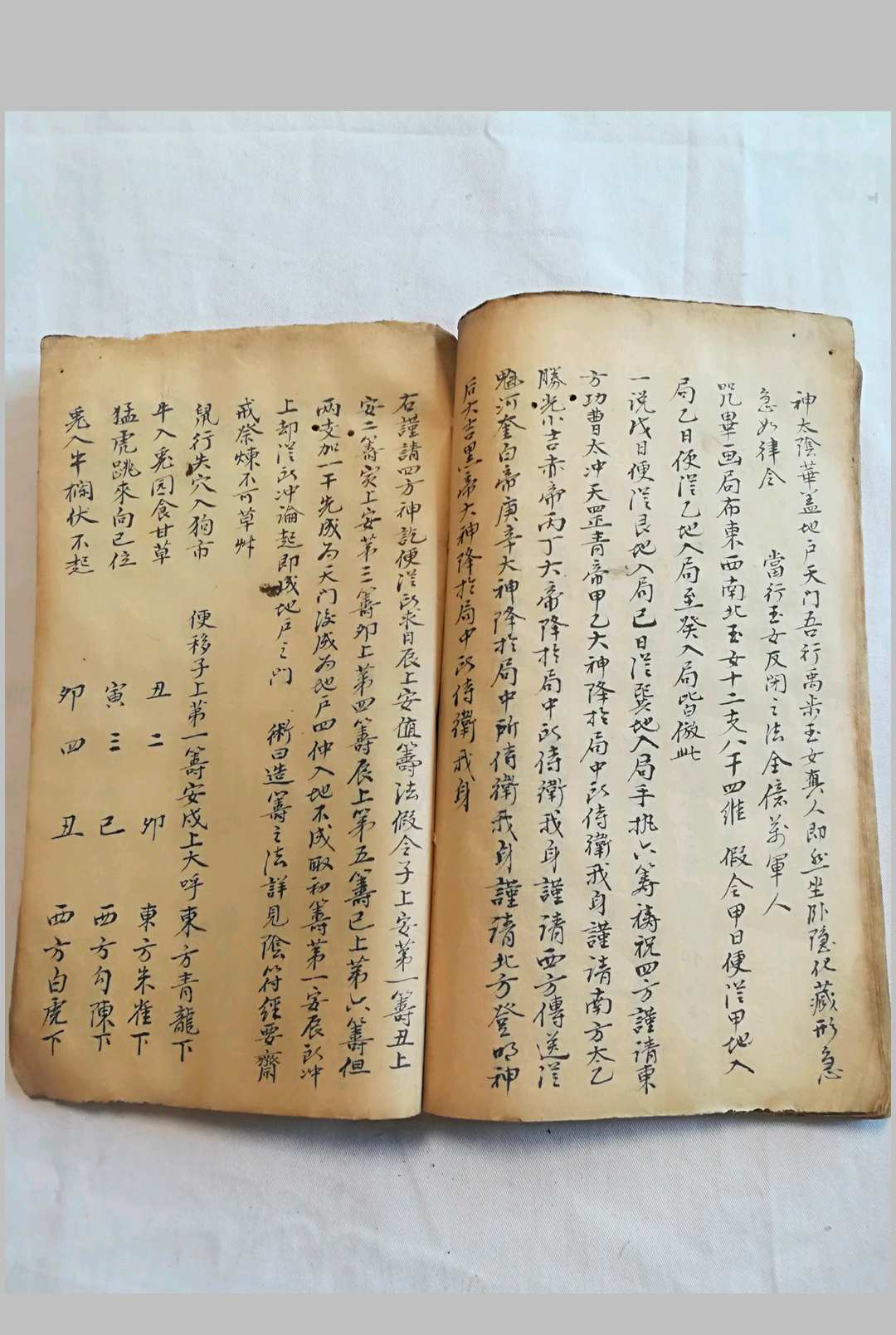 图片[11]-中华古籍网-专注古书收集遁甲奇门要诀-中华古籍网-专注古书收集中华古籍网-专注古书收集
