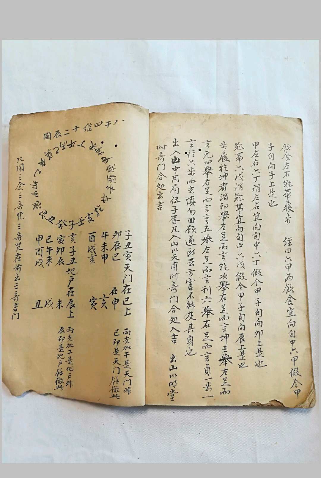 图片[17]-中华古籍网-专注古书收集遁甲奇门要诀-中华古籍网-专注古书收集中华古籍网-专注古书收集