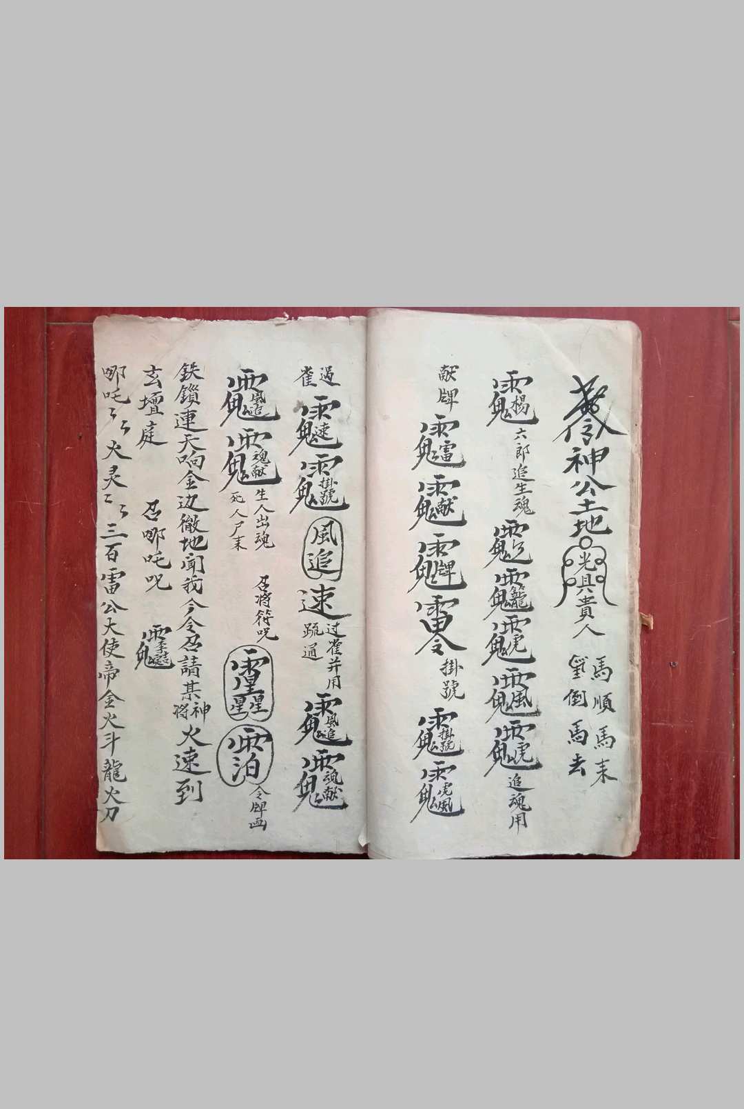 图片[7]-中华古籍网-专注古书收集茅山术-中华古籍网-专注古书收集中华古籍网-专注古书收集