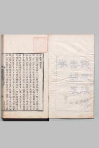 汗筠斋丛书 第１集 秦鉴  清刊本中华古籍网-专注古书收集中华古籍网