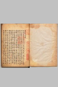山中读书印 全３卷 续书印补１卷 张鼐（明）写本 ,江户初中华古籍网-专注古书收集中华古籍网