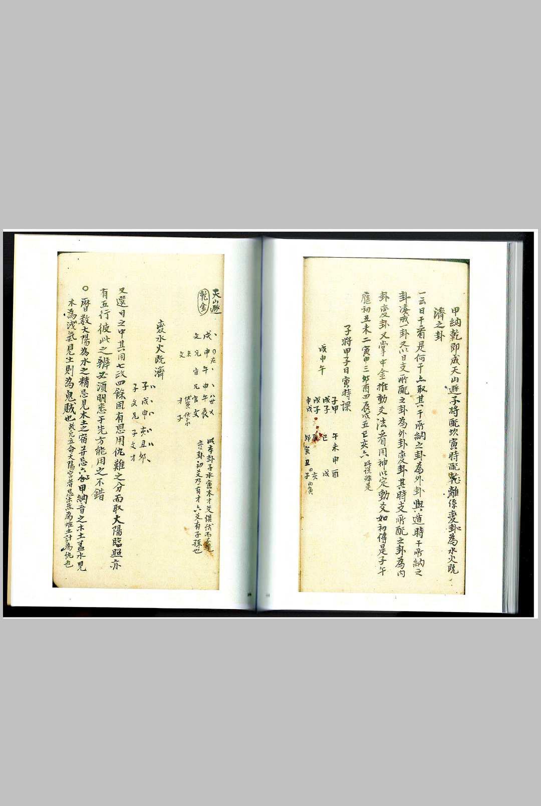 图片[16]-中华古籍网-专注古书收集天星日课秘诀-中华古籍网-专注古书收集中华古籍网-专注古书收集